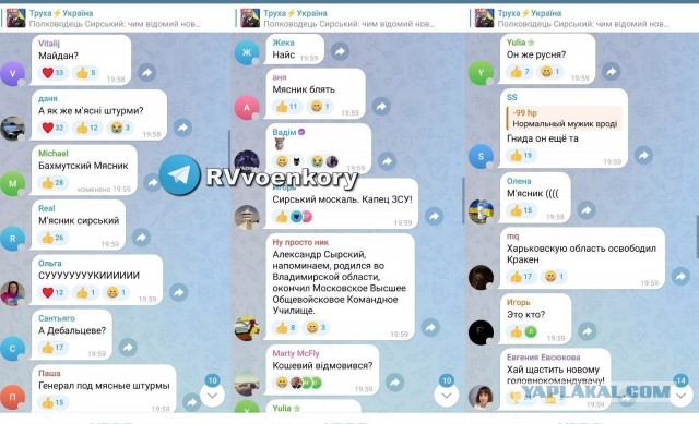 Зеленский отправил в отставку Залужного. Новым главкомом стал Сырский