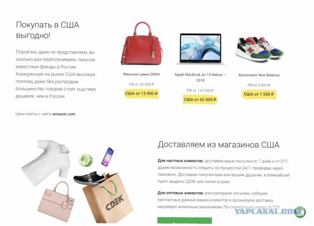 Санкции на поставки 682 типов товаров из Южной Кореи заработают с 24 февраля