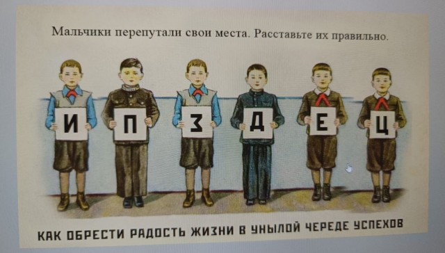 В офисе большая беда...