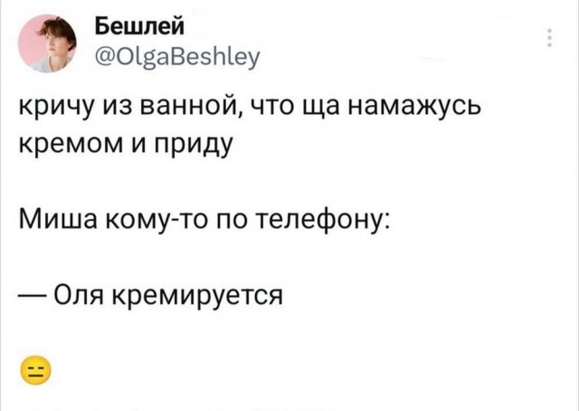 Юмор в картинках и без