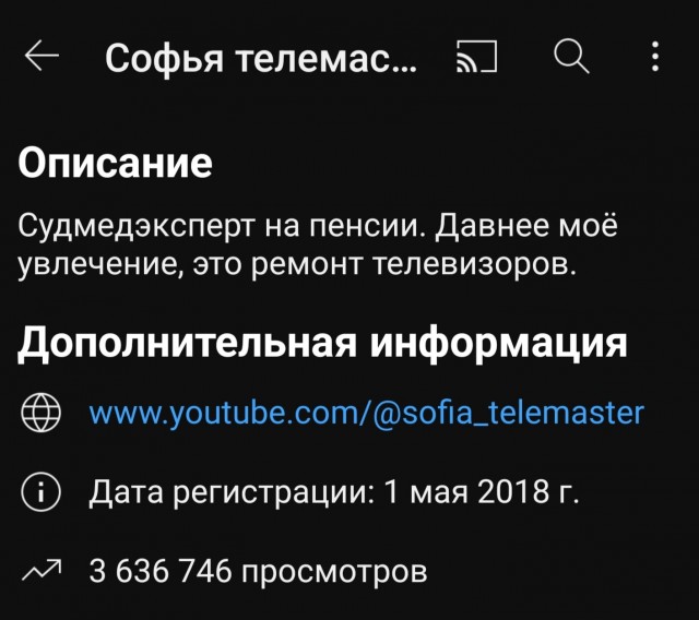 Ремонт телевизора