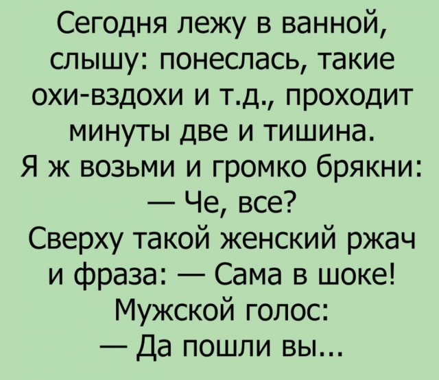 Когда затрахал не только подружаню, но и соседей