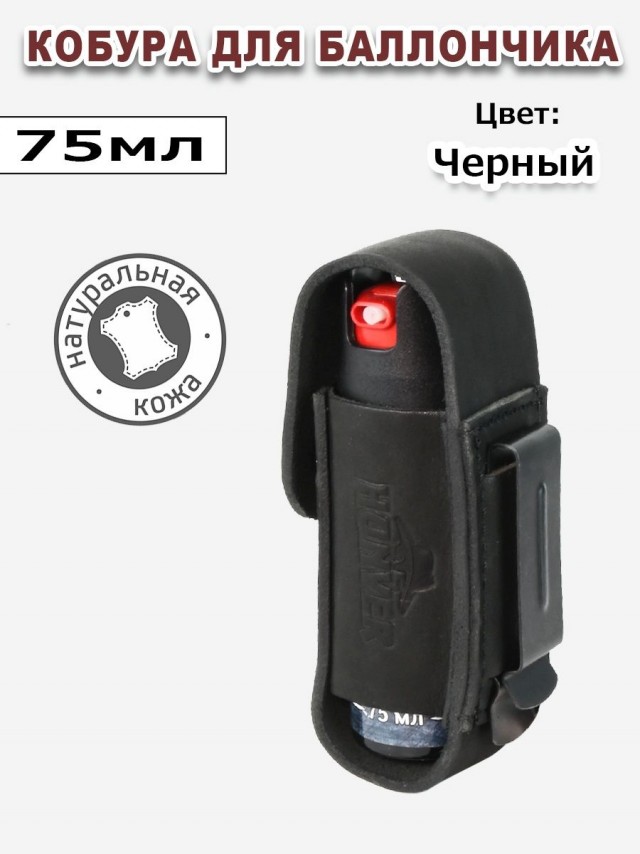 Газовый баллончик. Первый опыт
