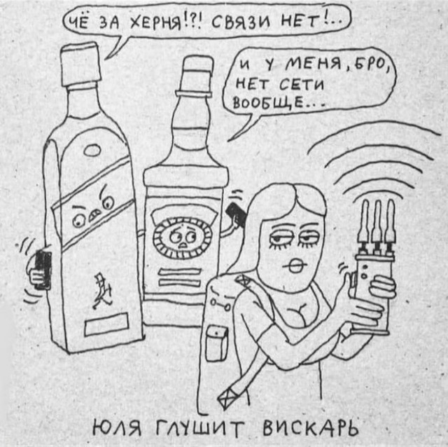 Так себе картинки 05.06.24