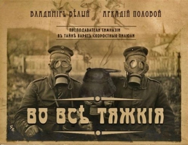 Нуштош 13.06.2024