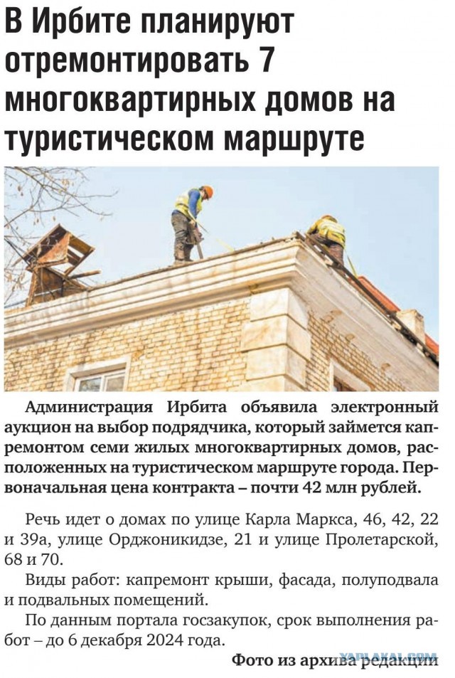 Площадь Ленина решили переименовать в свердловском городе