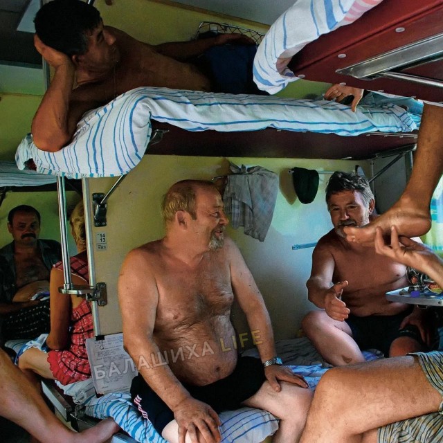 Попутчицы