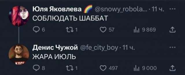 Отряд быстрого деградирования