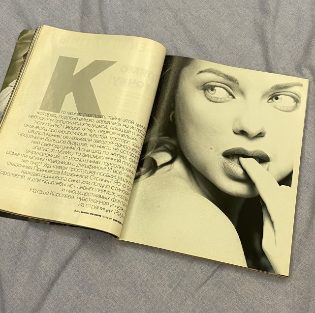 По волнам воспоминаний - найден журнал Playboy за декабрь 1997 года