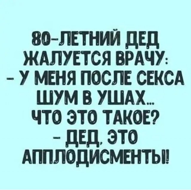 Так себе картинки 10.07.24