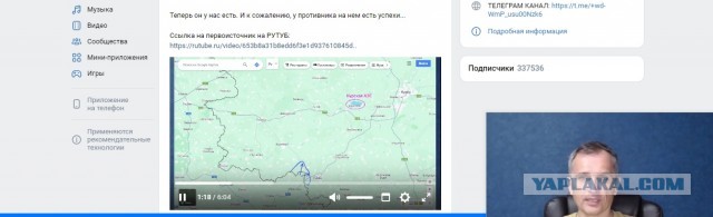 Дипфейк от хохлов