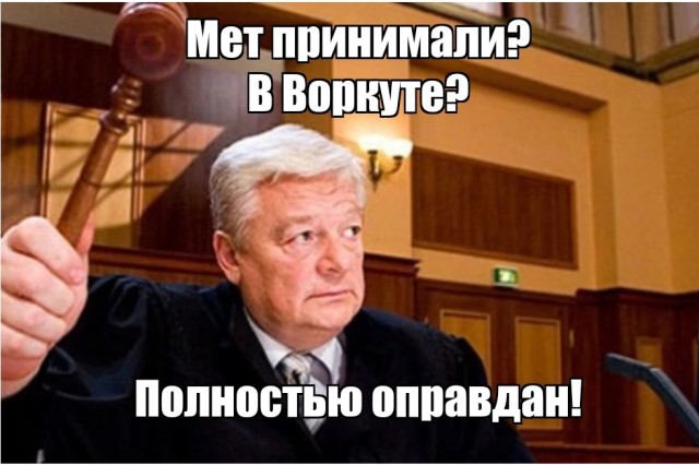 Анекдот дня