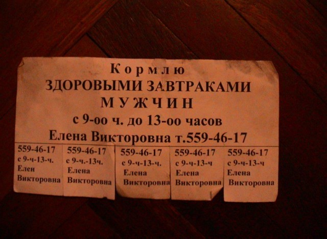Так себе картинки 22.08.24