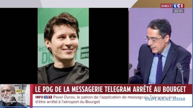 ⚡️ Павел Дуров арестован в Париже