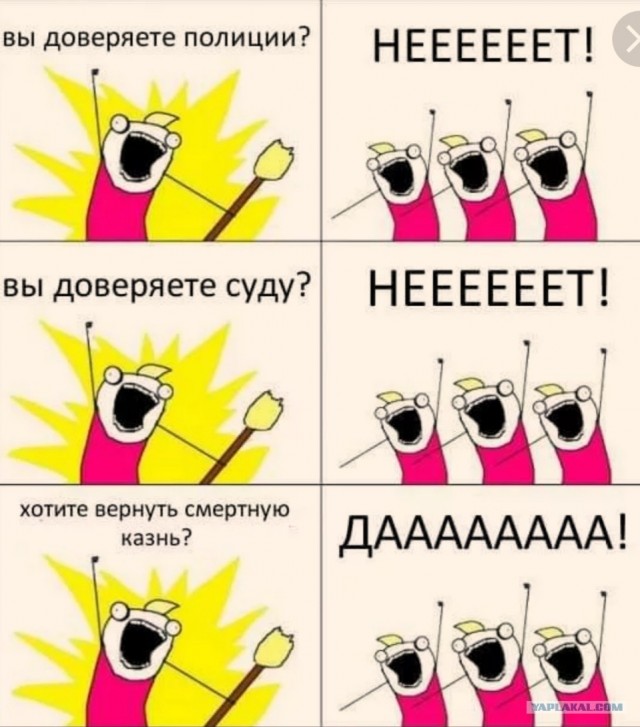 Исполнение высшей меры наказания в позднем СССР: факты, известные немногим