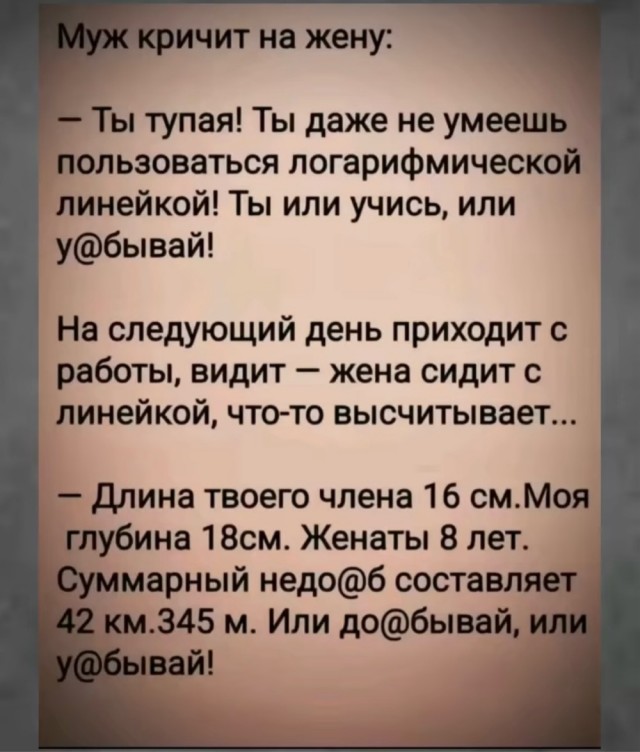 Завалялось тут случайно немного забавных картинок