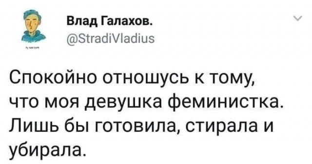 Нуштош 30.09.2024