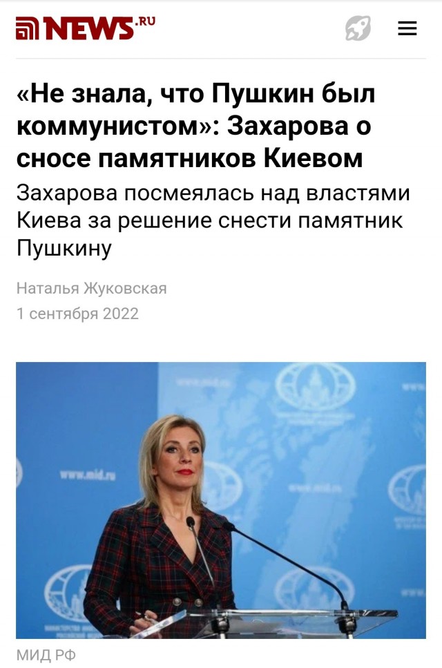 тень Пушкина