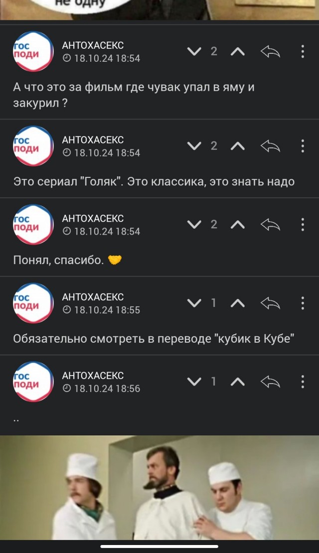 Быстрая деградация