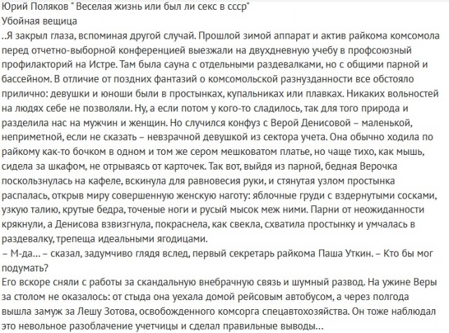 Так себе картинки 09.11.24