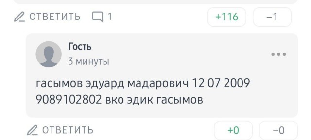 Бил и плевал. Жестокое видео стало причиной всероссийского скандала