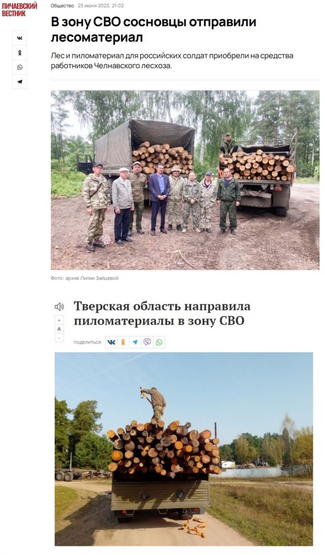 Экс-главу департамента Минобороны осудили на 17 лет по делу о хищении леса.