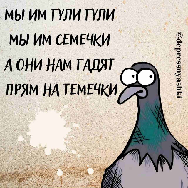 Картинки со стишками депресняшками - 6