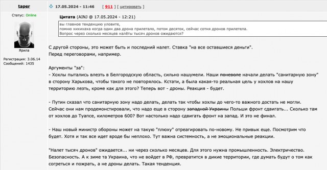 Стёб над Зеленским