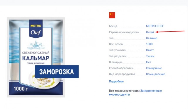Российский траулер побил собственный мировой рекорд по добыче рыбы