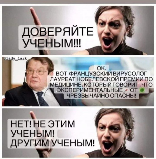 Ковид, Цифровая валюта и прочие радости