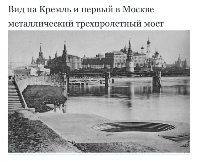 Москва дореволюционная - 14