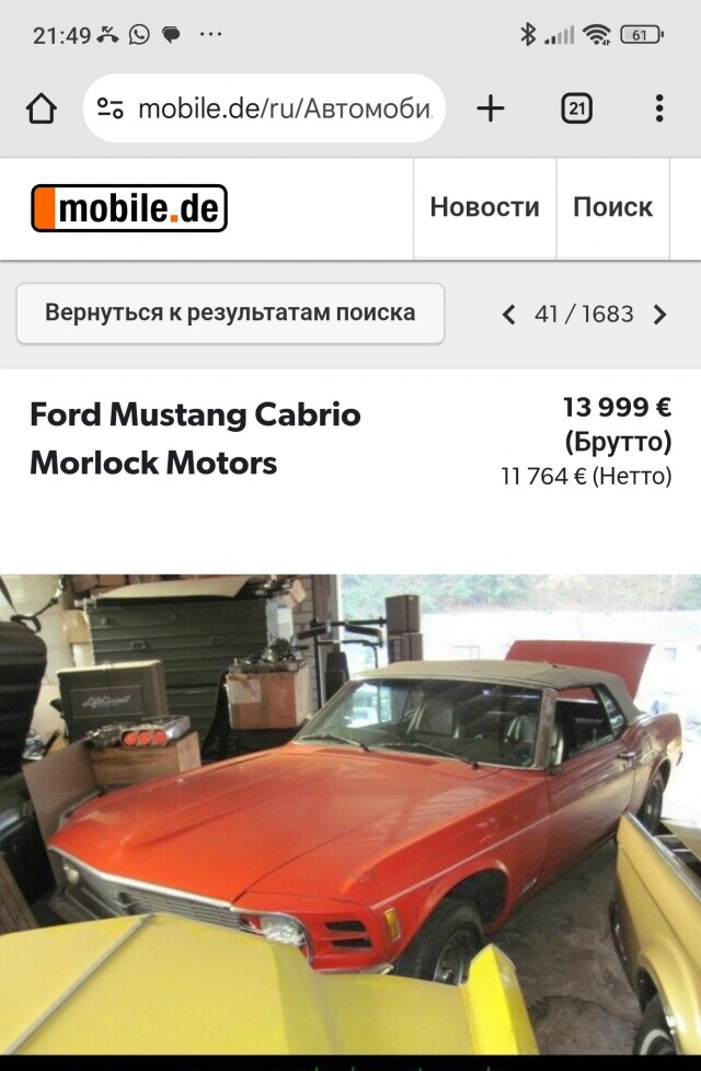 60 лет Shelby Mustang. Красивых автофото пост к юбилею