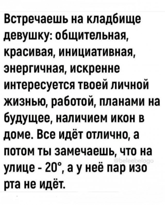 Маленькая пятница 12.02.25