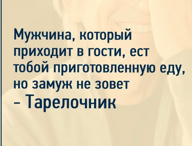 Девушка выдала базу