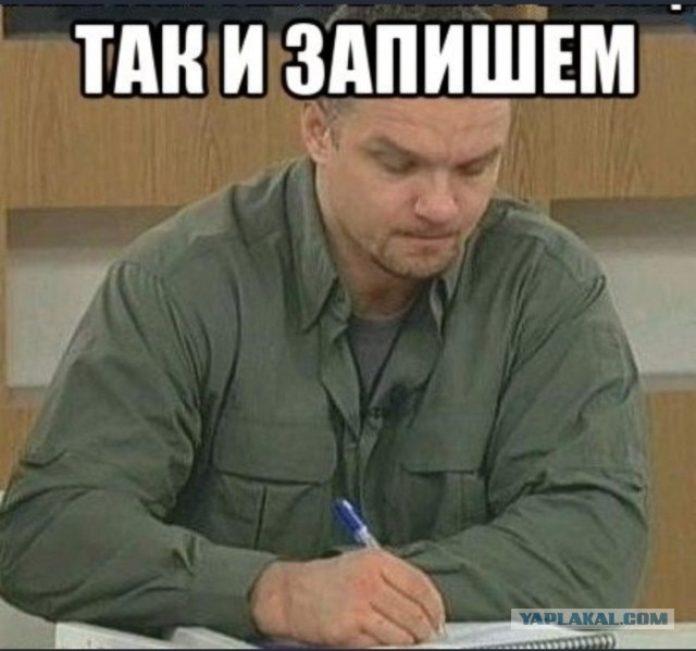 Там вон Трамп суету наводит