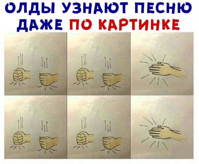 От какой музыки вам башню снесло, когда услышали в первый раз?
