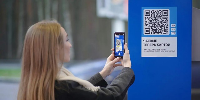 Объясните мне концепцию чаевых.