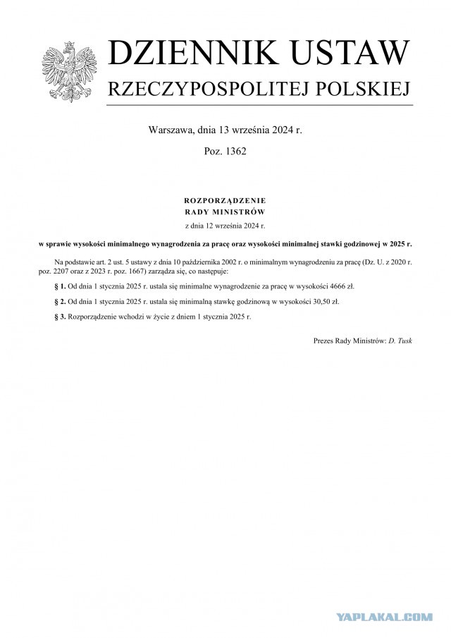 В начале 2025 года минимальная зарплата в Польше превысила отметку в 1000 долларов
