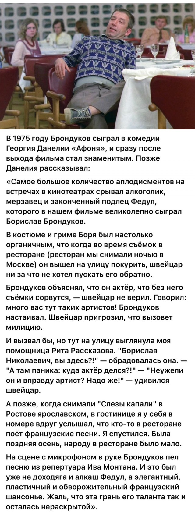 Интересные снимки известных людей  07.04.25