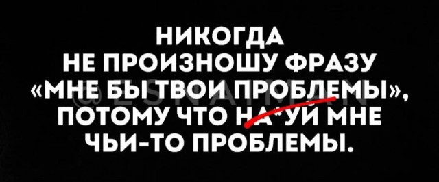 Картинки разные с надписями и без