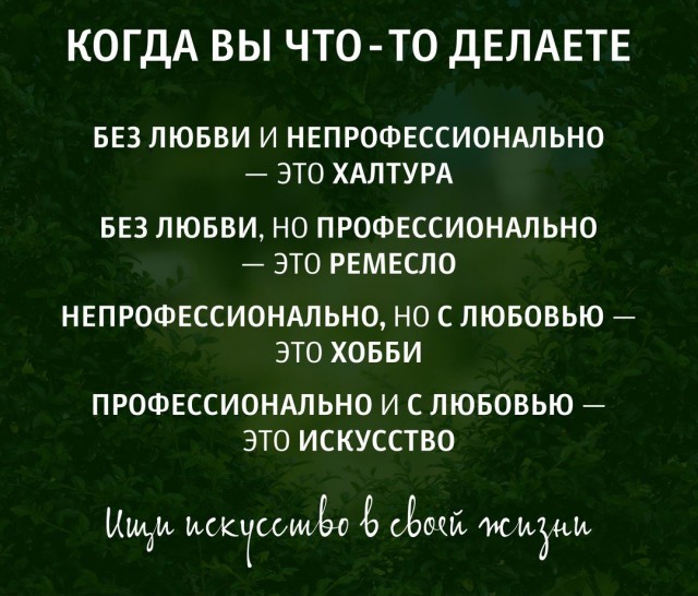На случай важных переговоров