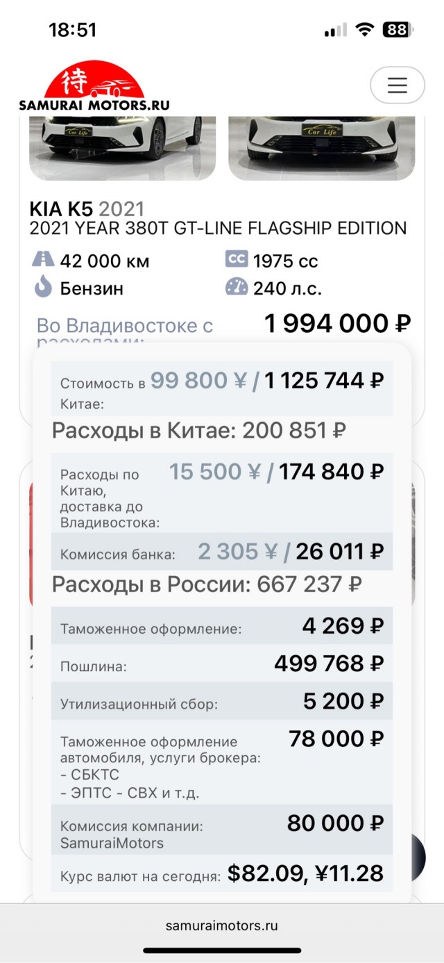 Сюрпризы от Lada Vesta