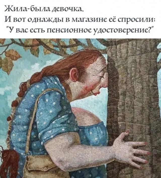 Так себе картинки 21.05.25
