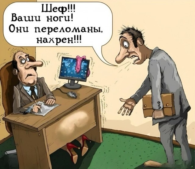 Завалялось тут случайно немного забавных картинок