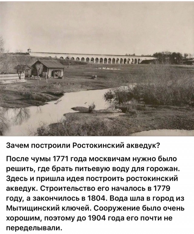 Москва и москвичи. Двадцатый век. 14.06.25