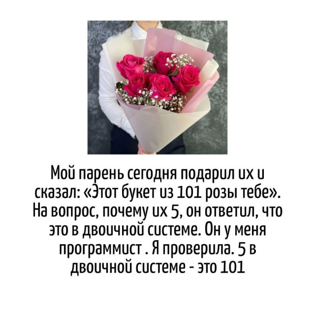 Игра слов — это словесный вираж в смешных каламбурах