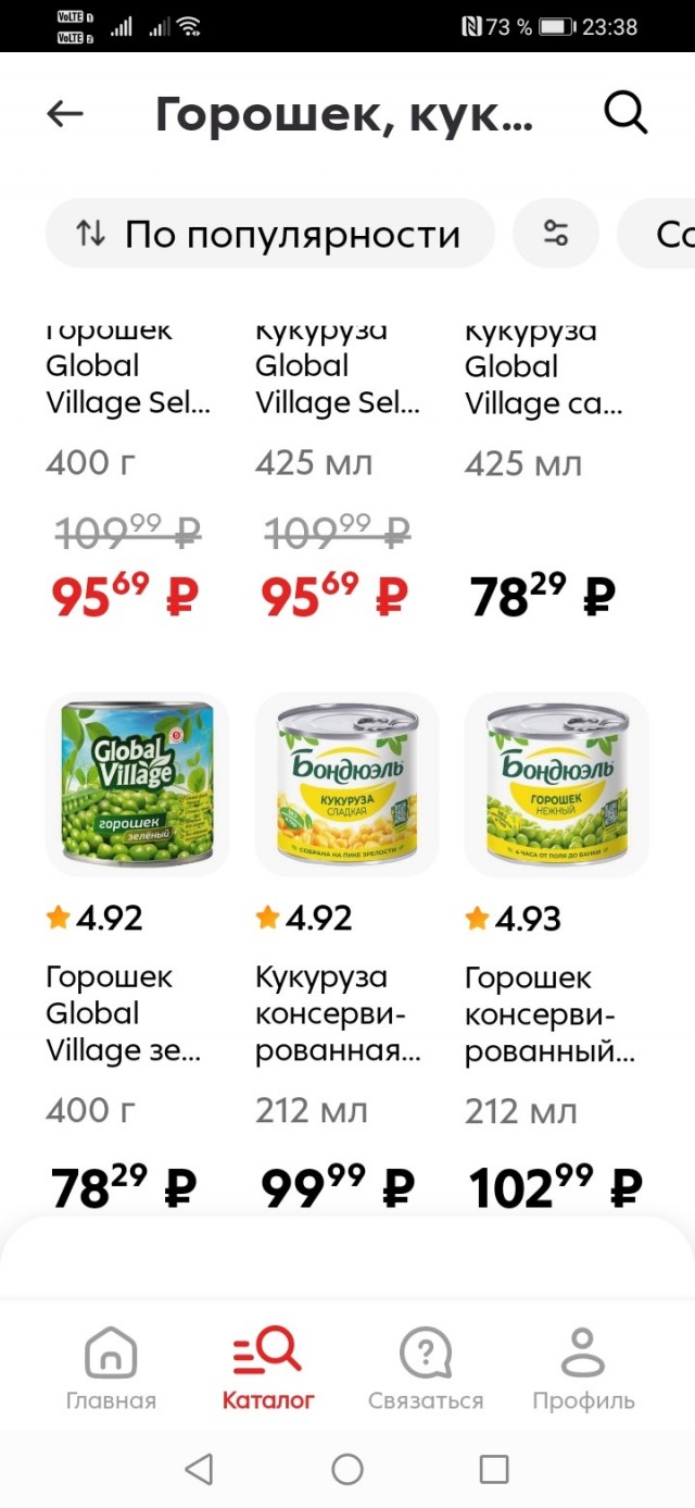 Тут что-то про инфляцию