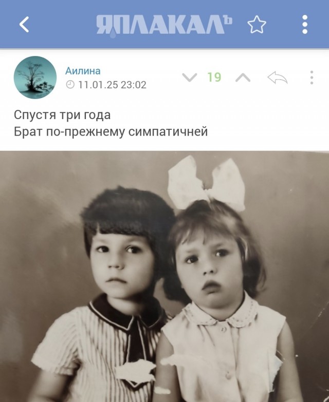 Двойняшки и близнецы