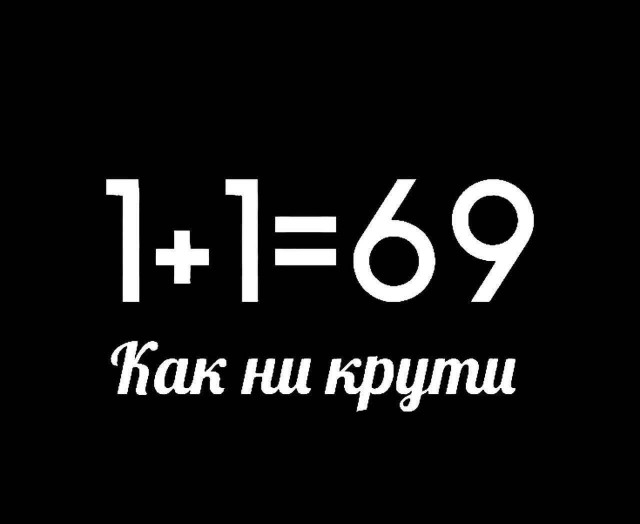 Маленькая пятница 16.07
