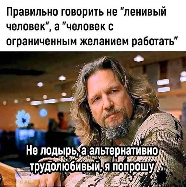 Всякая всячина